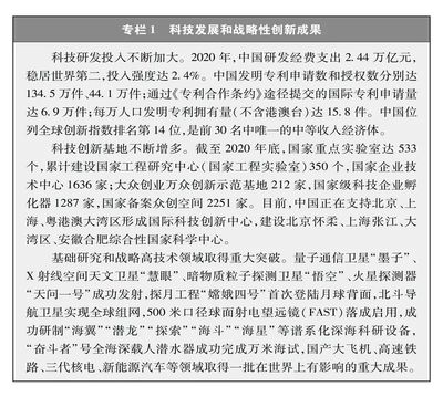 中共贵州省委统战部 创新引领，打造量子计算技术服务新高地