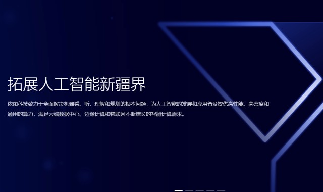 2022年国内AI产业将达2729亿 疫情防护与量子计算的创新引擎