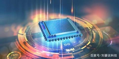 量子计算技术服务的核心布局 驱动物联网、人工智能与区块链的融合创新